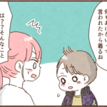 【離婚後の話】息子がモラ元夫に言われたこと