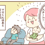 私の実家でも夫は・・・