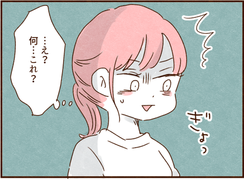 208