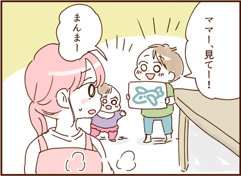 顔ここ漫画テンプレ154