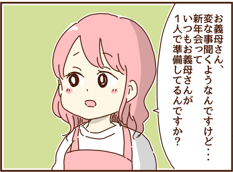 かおここ237
