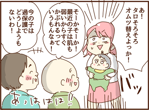 かおここ255