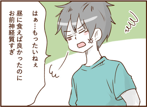顔ここ漫画テンプレ324