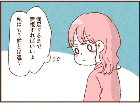 285