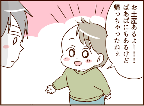 224