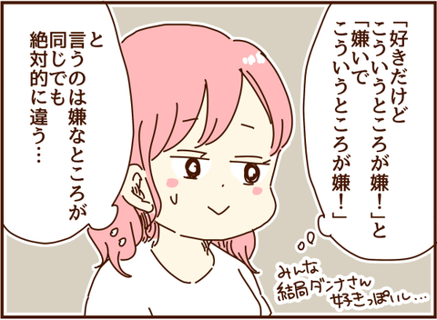 かおここ034