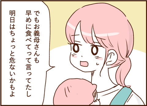 顔ここ漫画テンプレ308