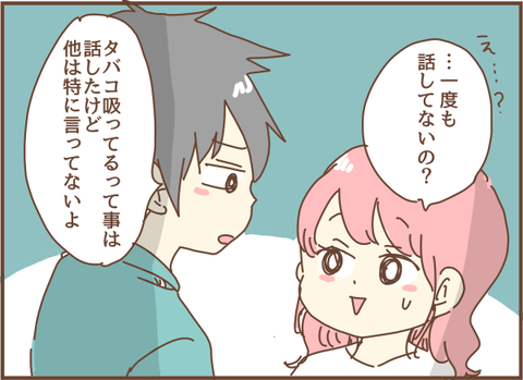 かおここテンプレ27
