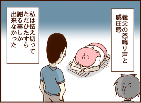 かおここ162