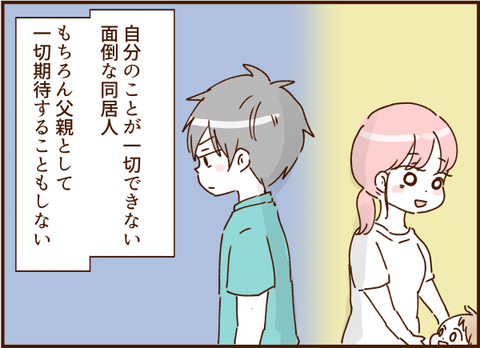 顔ここ漫画テンプレ199