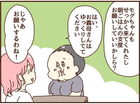 かおここ116