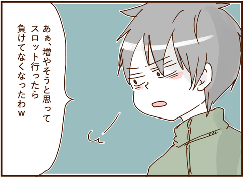 07084g