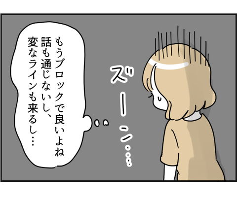 072