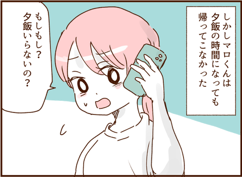 顔ここ漫画テンプレ307