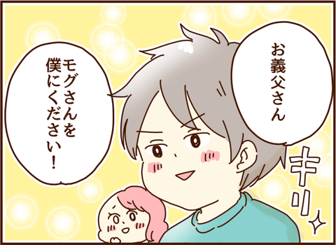 キメ台詞