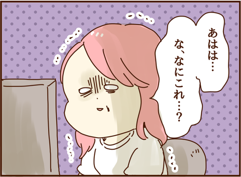 なにこれ