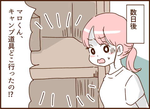 036