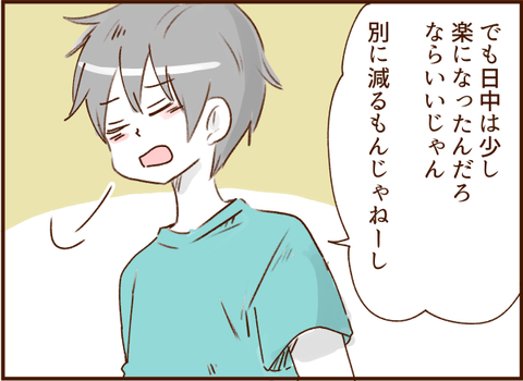 顔ここ漫画テンプレ107