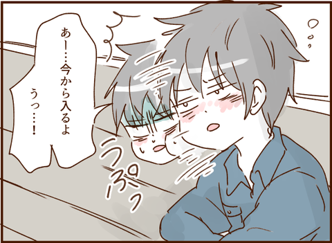 顔ここ漫画テンプレ3125