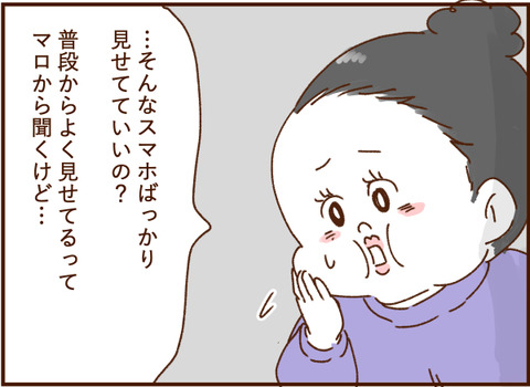 顔ここ漫画テンプレ135