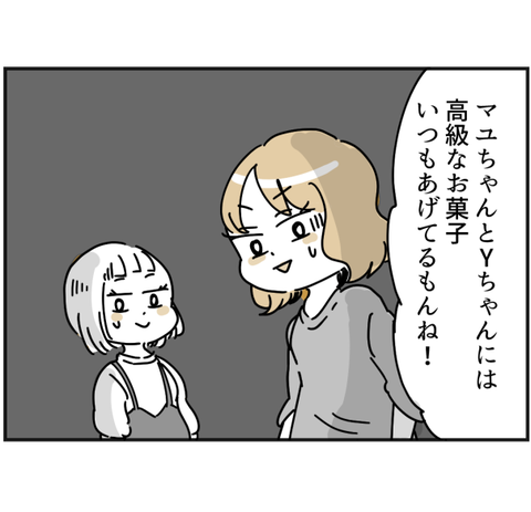 410