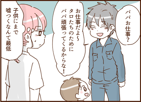 顔ここ漫画テンプレ304