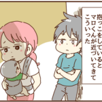 追い打ちをかけるように夫が言った言葉