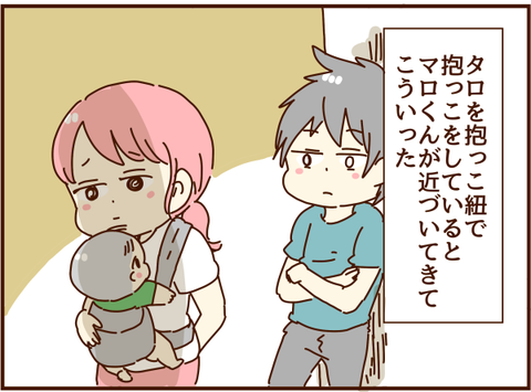 214