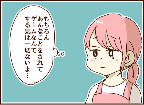 230
