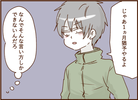 07035ng