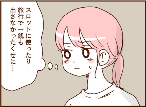 111