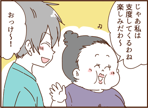 顔ここ漫画テンプレ26