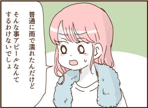 顔ここ漫画テンプレ133