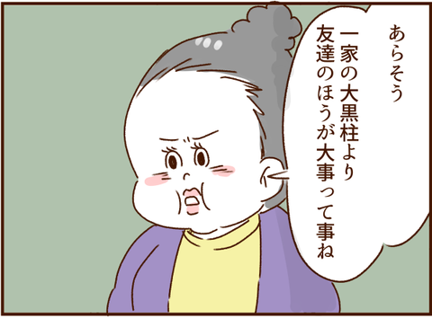 142