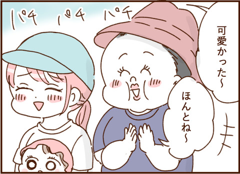 顔ここ漫画テンプレ247