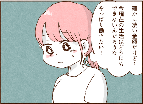 194