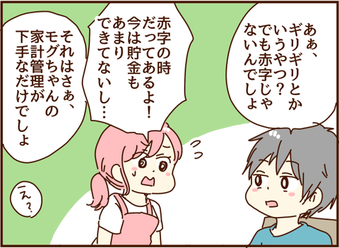 かおここ202