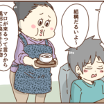 マザコンの夫、過保護すぎる義母