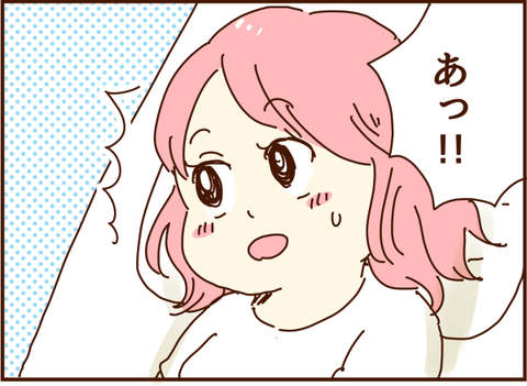 あ!