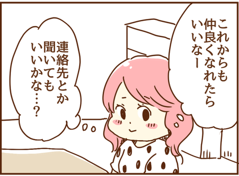 017