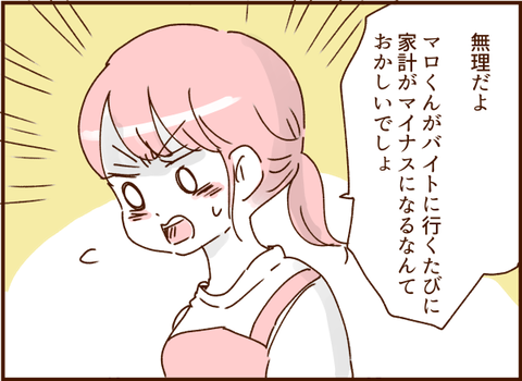顔ここ漫画テンプレ285