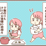 スナックで働いて思った事