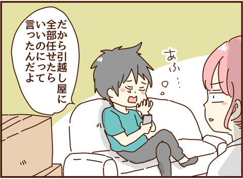 かおここ081