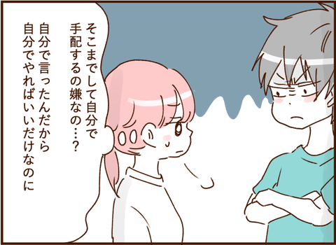501a4ed7-s