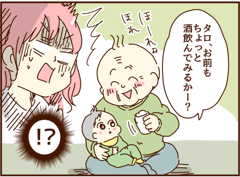 かおここ251