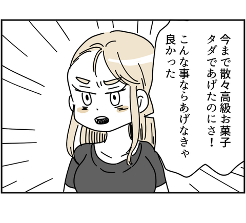 460