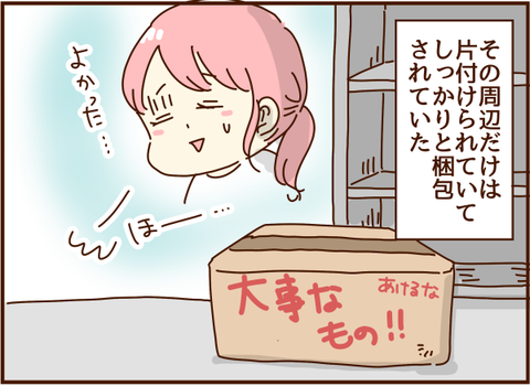 かおここ071