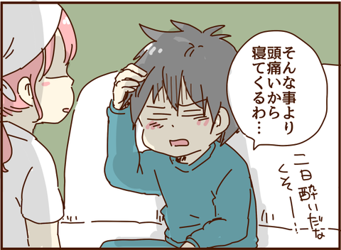 かおここ149