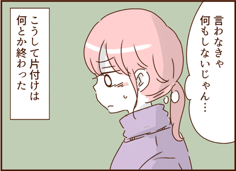 485