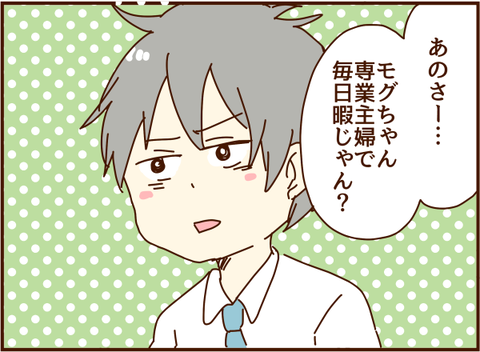 顔ここ241